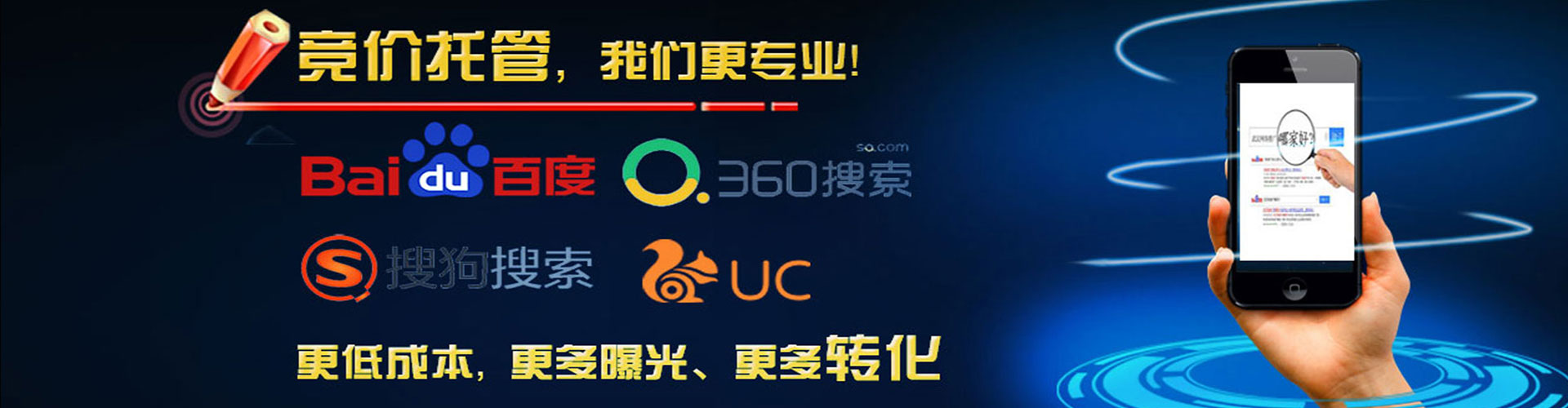 息县百度代理开户