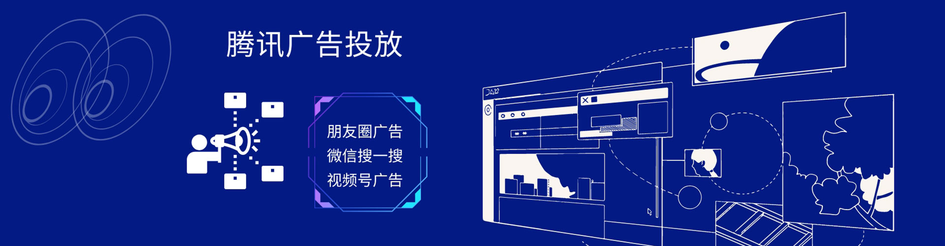 息县百度开户高返点